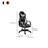 Black Modern Ergonomic Leather Swivel Office Chair #size