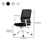 Blue Swivel Ergonomic Mesh Office Chair with Wheels #size