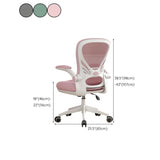 Modern Ergonomic Mesh Blue Adjustable Back Office Chair #size