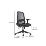 Swivel Mesh Ergonomic Office Chair Black with Wheels Image - 12